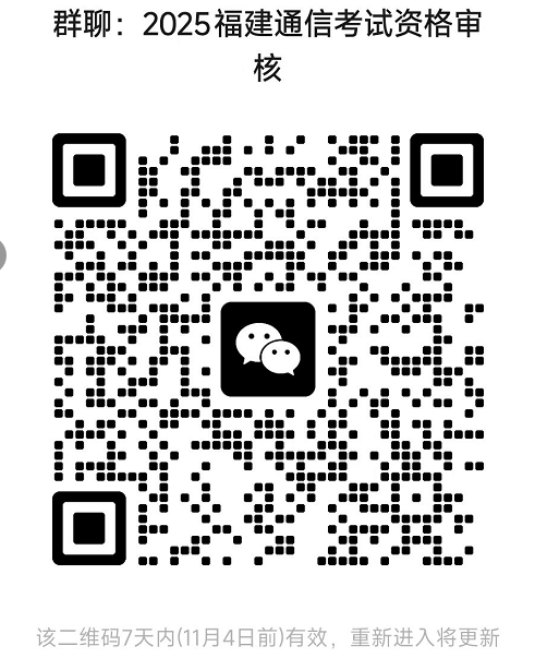QQ图片20251028155856.png QQ图片20251028155856.png